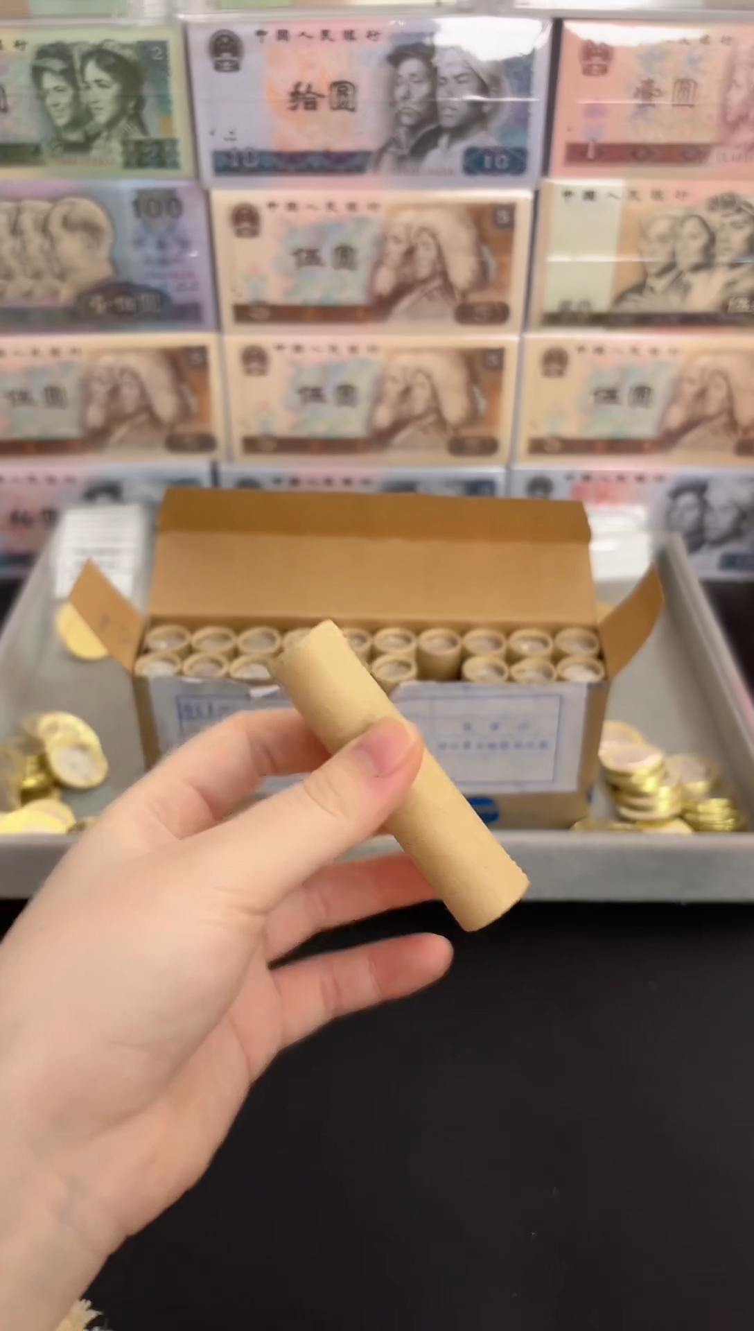 整卷 法定货币原光原卷原厂封装 111