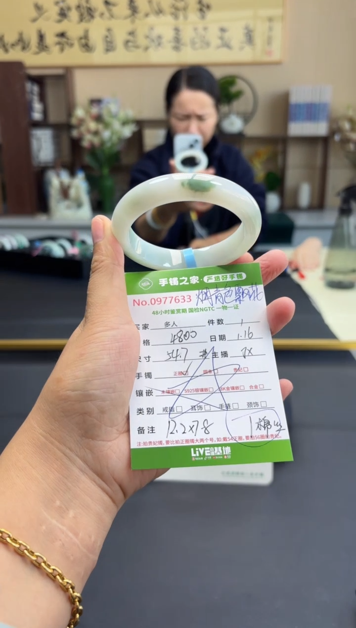 【闪购商品】翡翠手镯未镶嵌多人