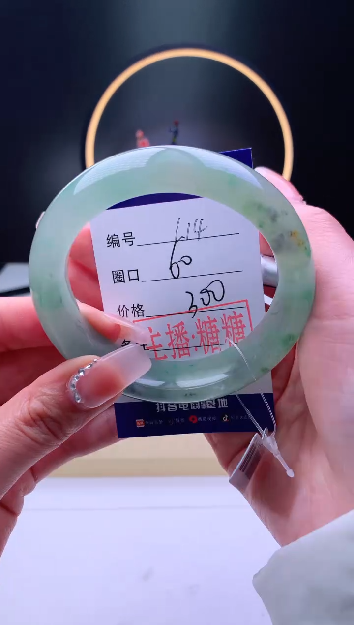 【闪购商品】石英质玉手镯未镶嵌【灵羽珠宝】-序号14