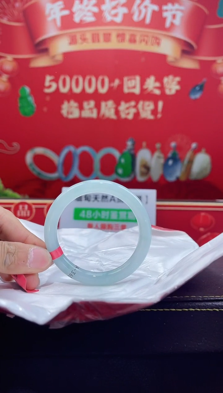 【闪购商品】翡翠手镯未镶嵌手镯34