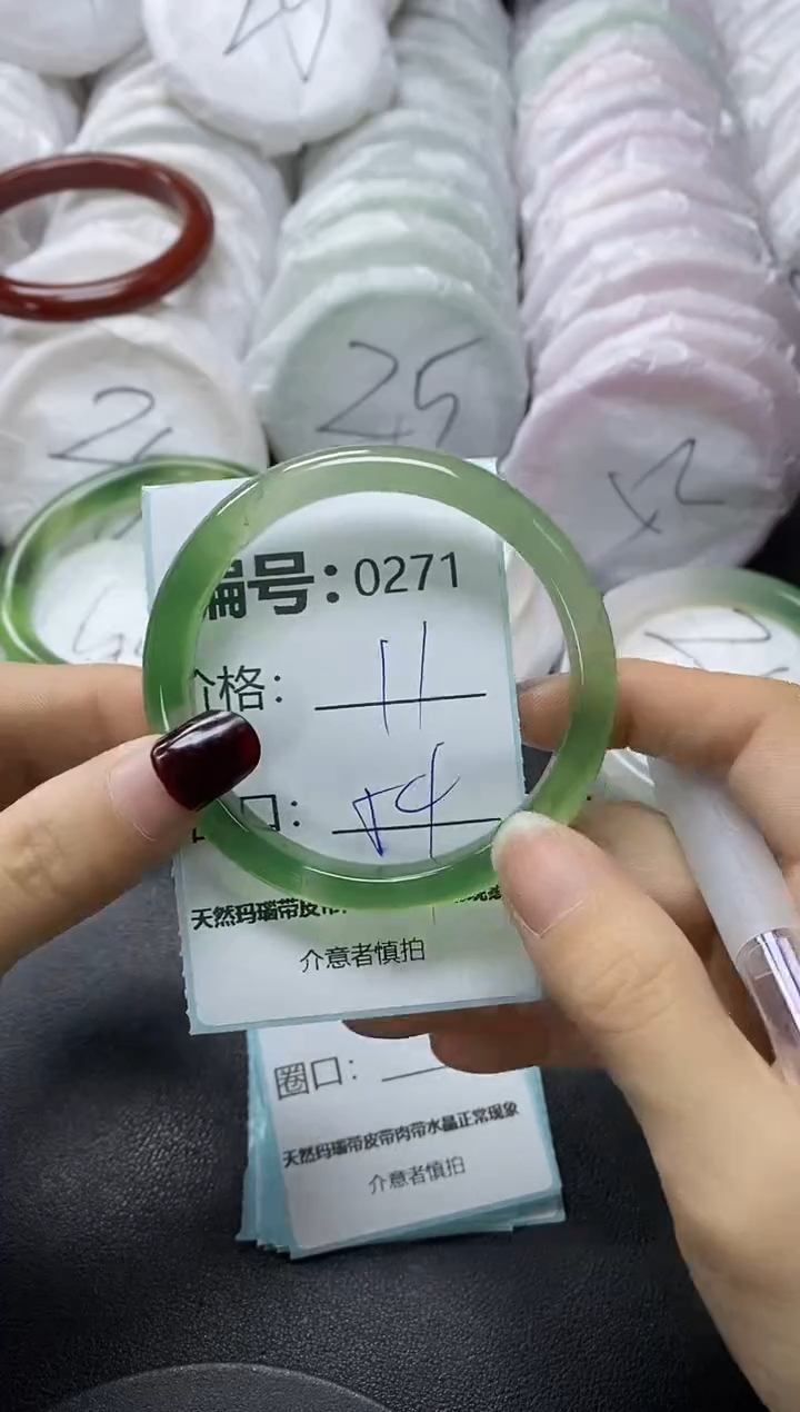 【闪购商品】玛瑙/玉髓手镯未镶嵌271