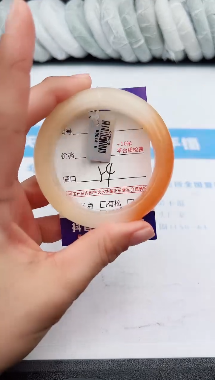 【闪购商品】石英质玉手镯未镶嵌z308-H54