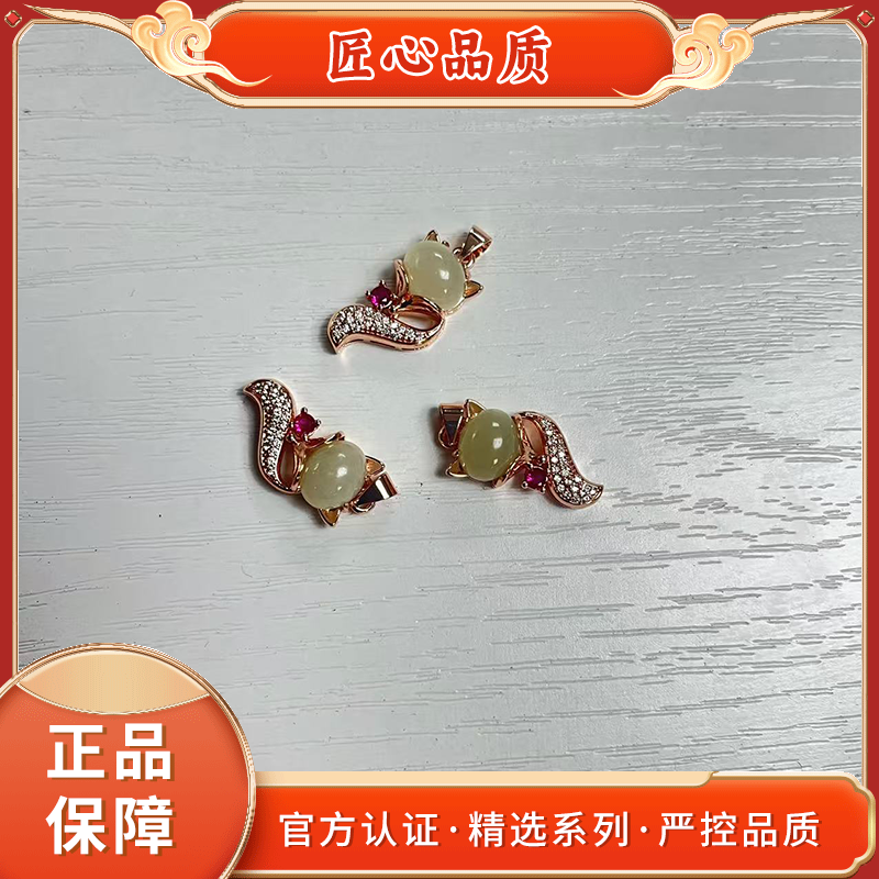 【金凤祥珠宝】Q6-精美时尚和田玉吊坠-多样性只发一件