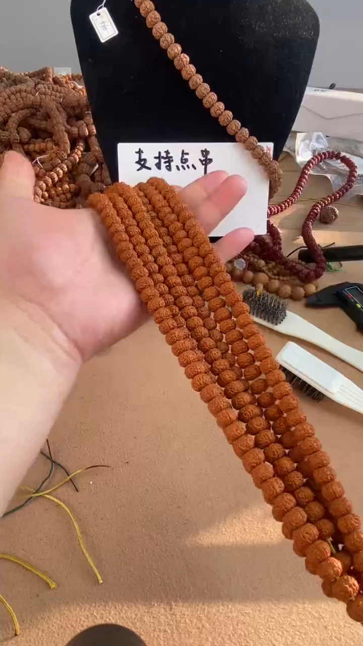 【闪购商品】猴头核桃手串373红皮六瓣老树王+钢丝刷