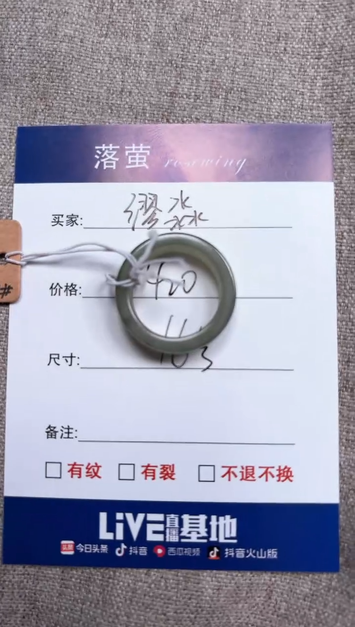 【闪购商品】和田玉（糖玉）未镶嵌戒指1