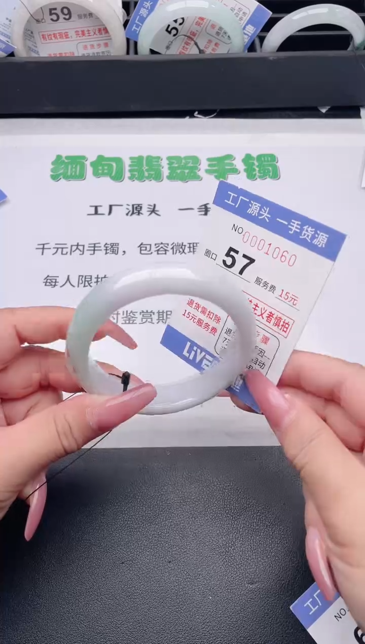 未镶嵌手镯翡翠翡翠手镯未镶嵌