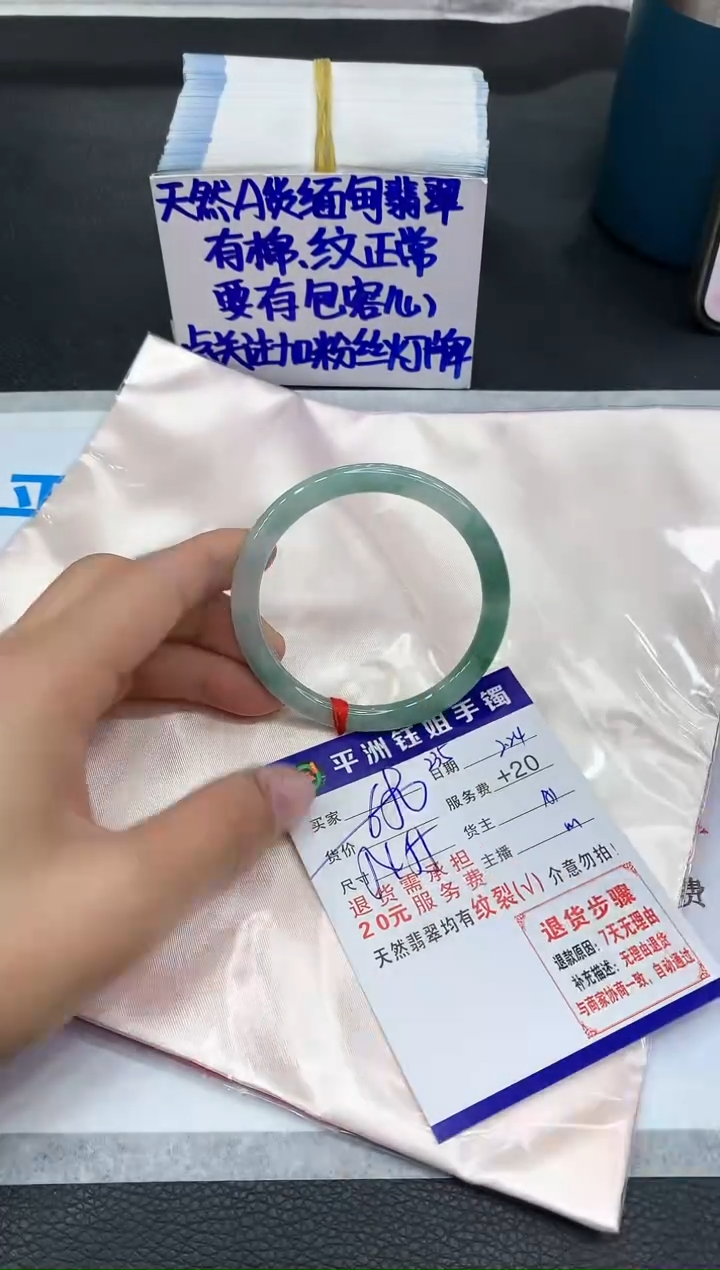 【闪购商品】翡翠手镯未镶嵌1111111111