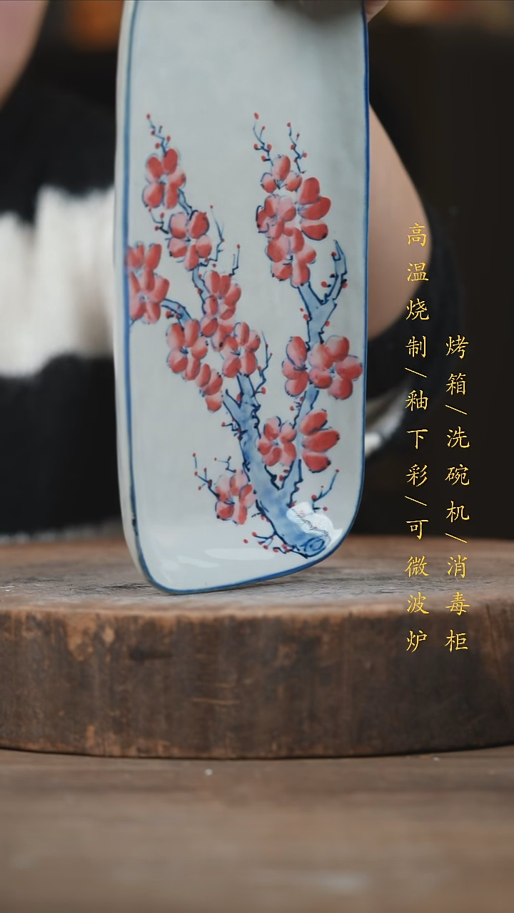 瓷片景德镇高温釉下彩（食品级）