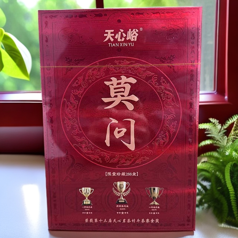 天心峪 莫问皇冠肉桂 8.5g*八泡