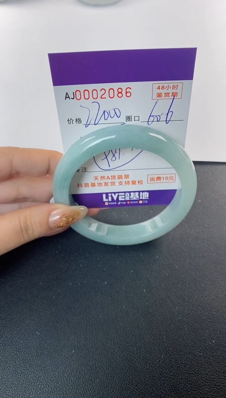 未镶嵌手镯翡翠天然A货翡翠