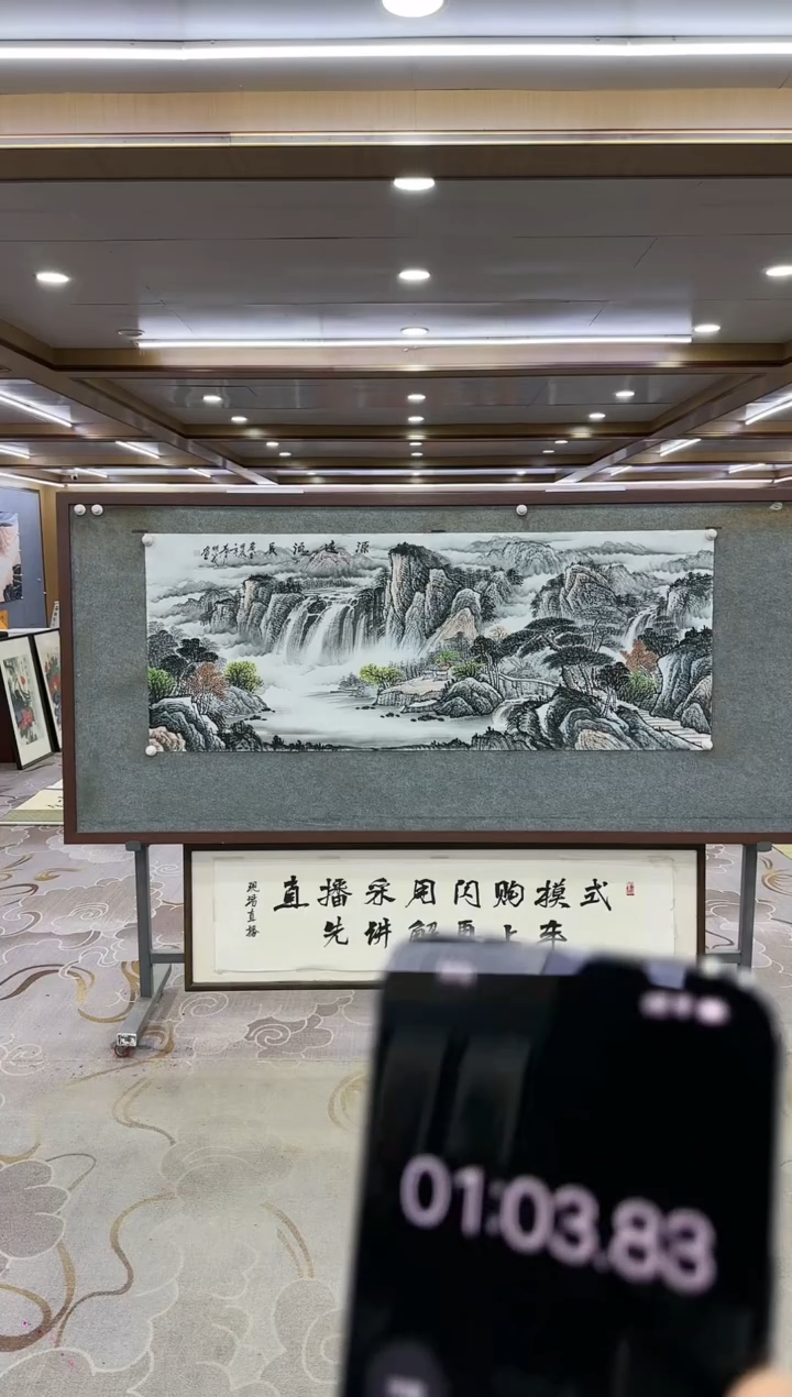 绘画宁***?Y-邵明义-小六尺-山水画