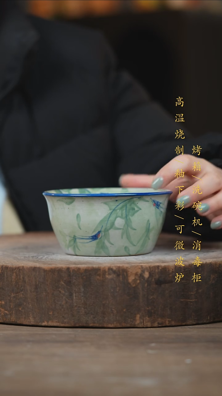 瓷片景德镇高温釉下彩（食品级）