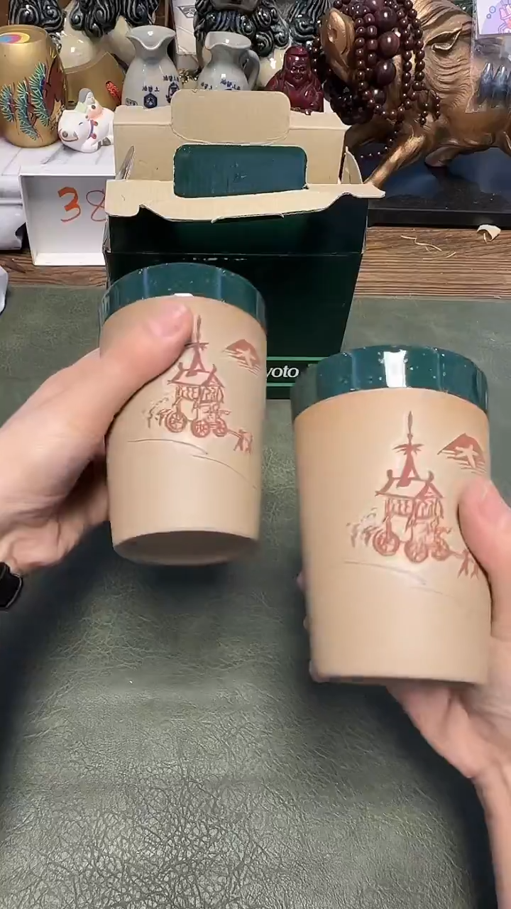 031杯2只·······