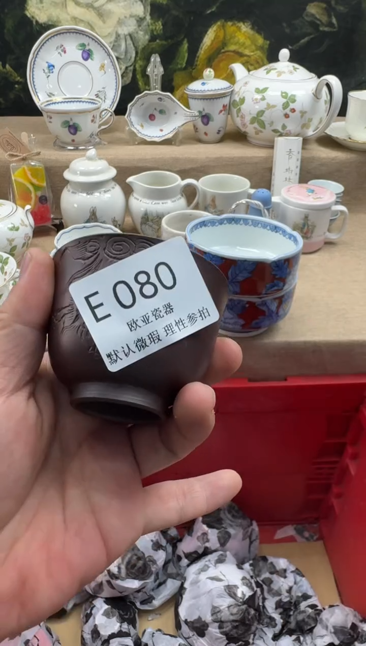 瓷片栖**主瓷片    E080