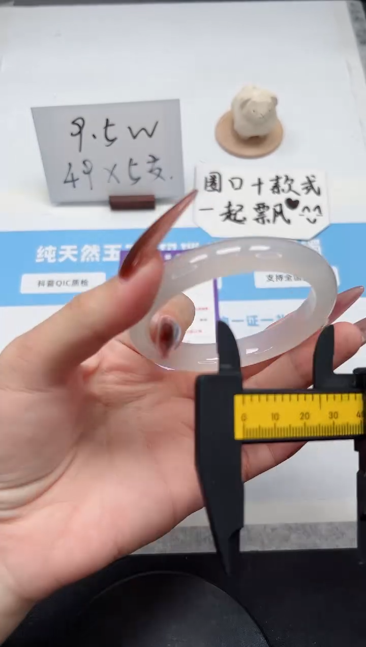 【闪购商品】玛瑙/玉髓手镯未镶嵌300/56.6荔枝