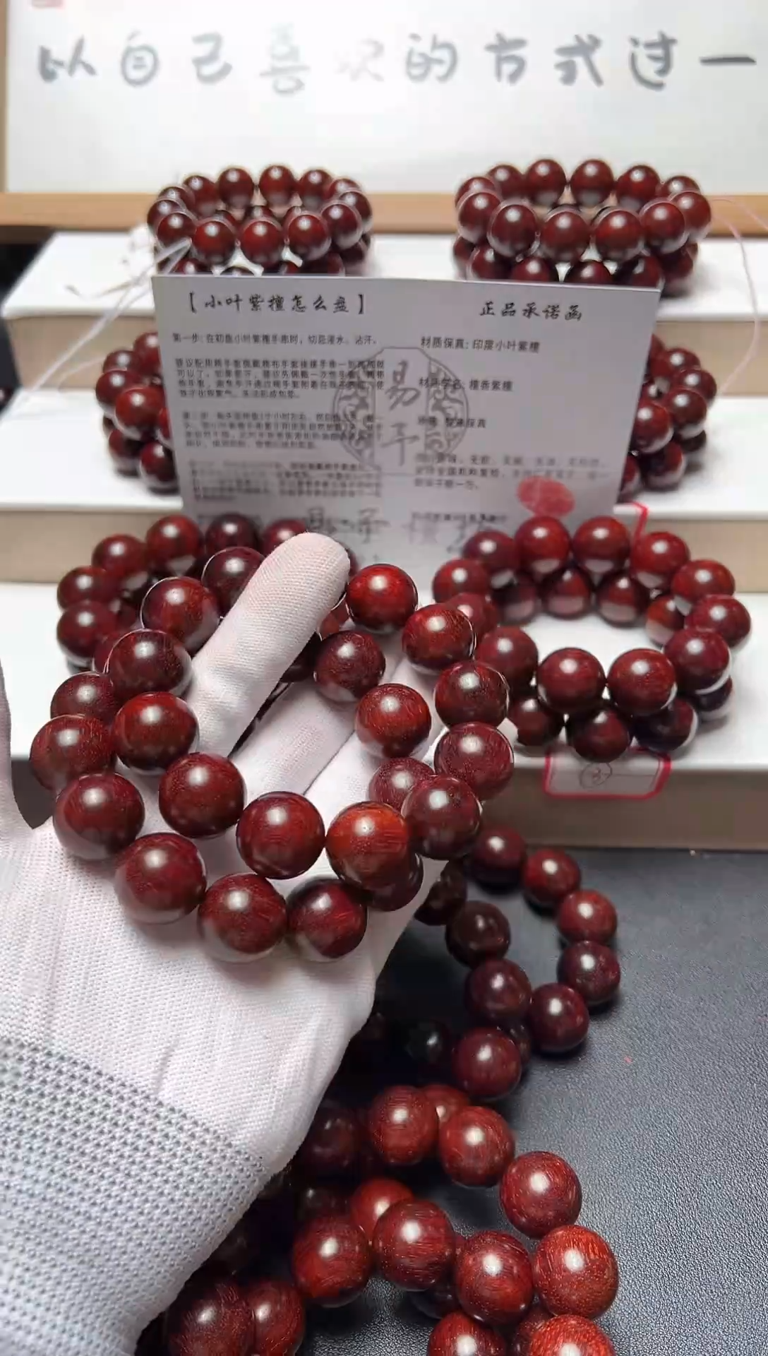 手串/手链小叶紫檀1.8高油密老料