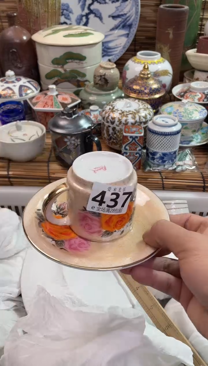 H****制全场满28包邮，陶瓷茶具瓷器