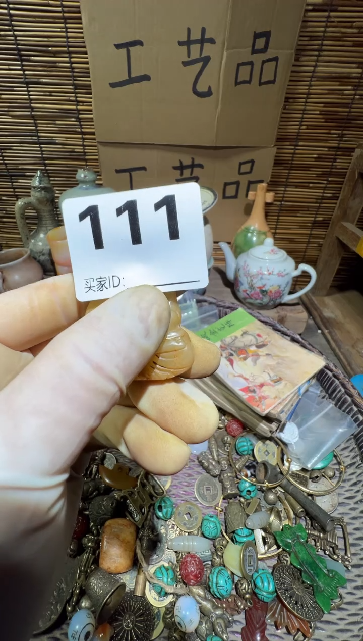 幸****！顺和妙笔生花专属链接