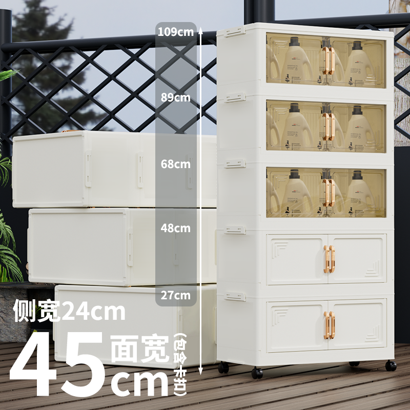 BX（对角45CM长）零食收纳柜家用玩具杂物储物箱多层折叠式整理架