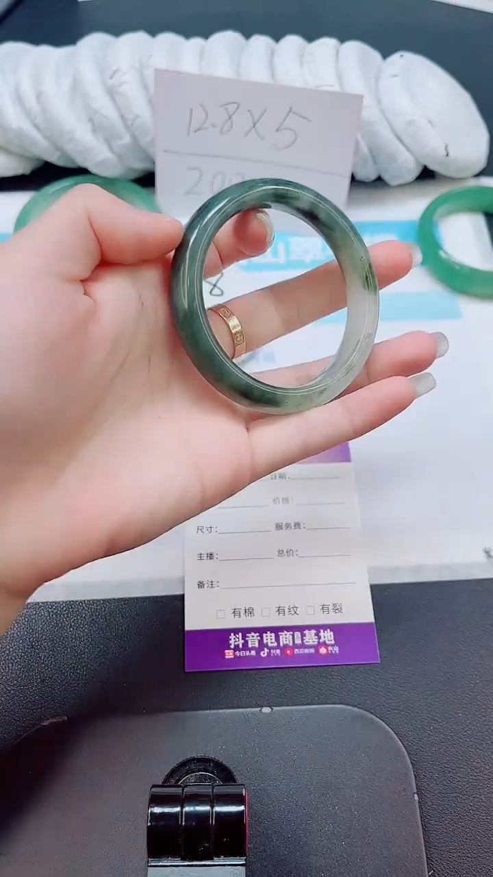 石英质玉手镯未镶嵌26/54