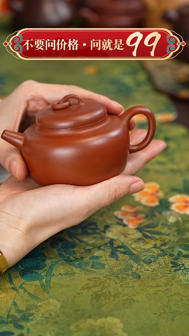 【闪购商品】紫砂茶壶宜兴紫砂