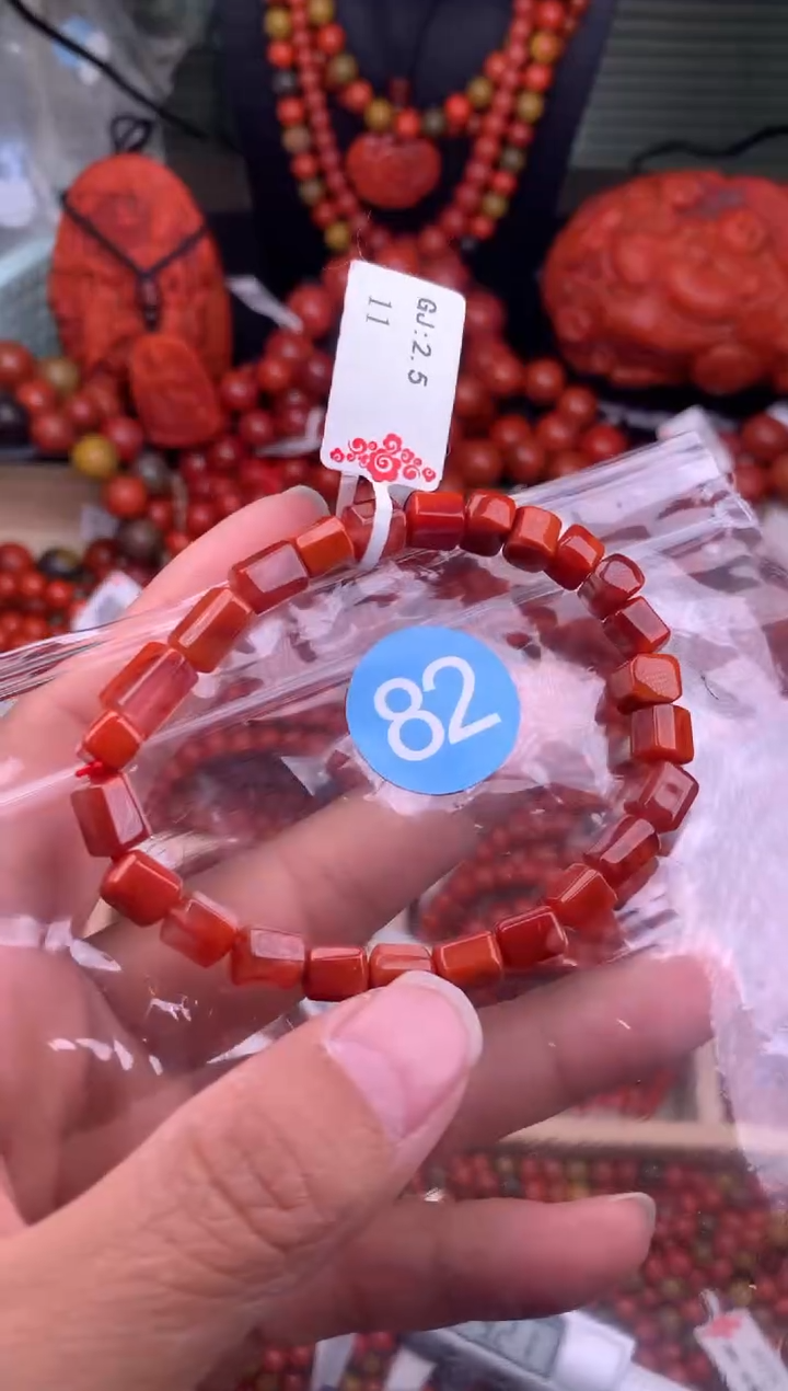 【闪购商品】南红玛瑙珠宝奇石未镶嵌82-4