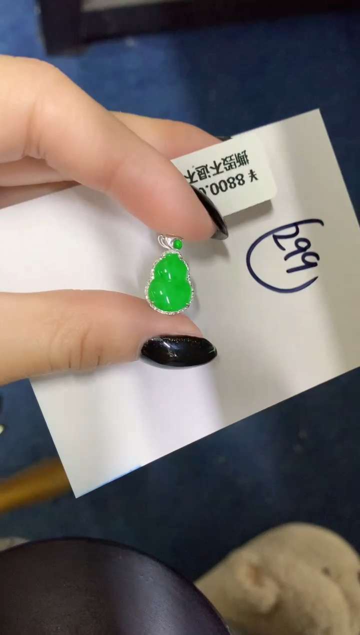 【闪购商品】翡翠颈饰18K金镶嵌0000000000