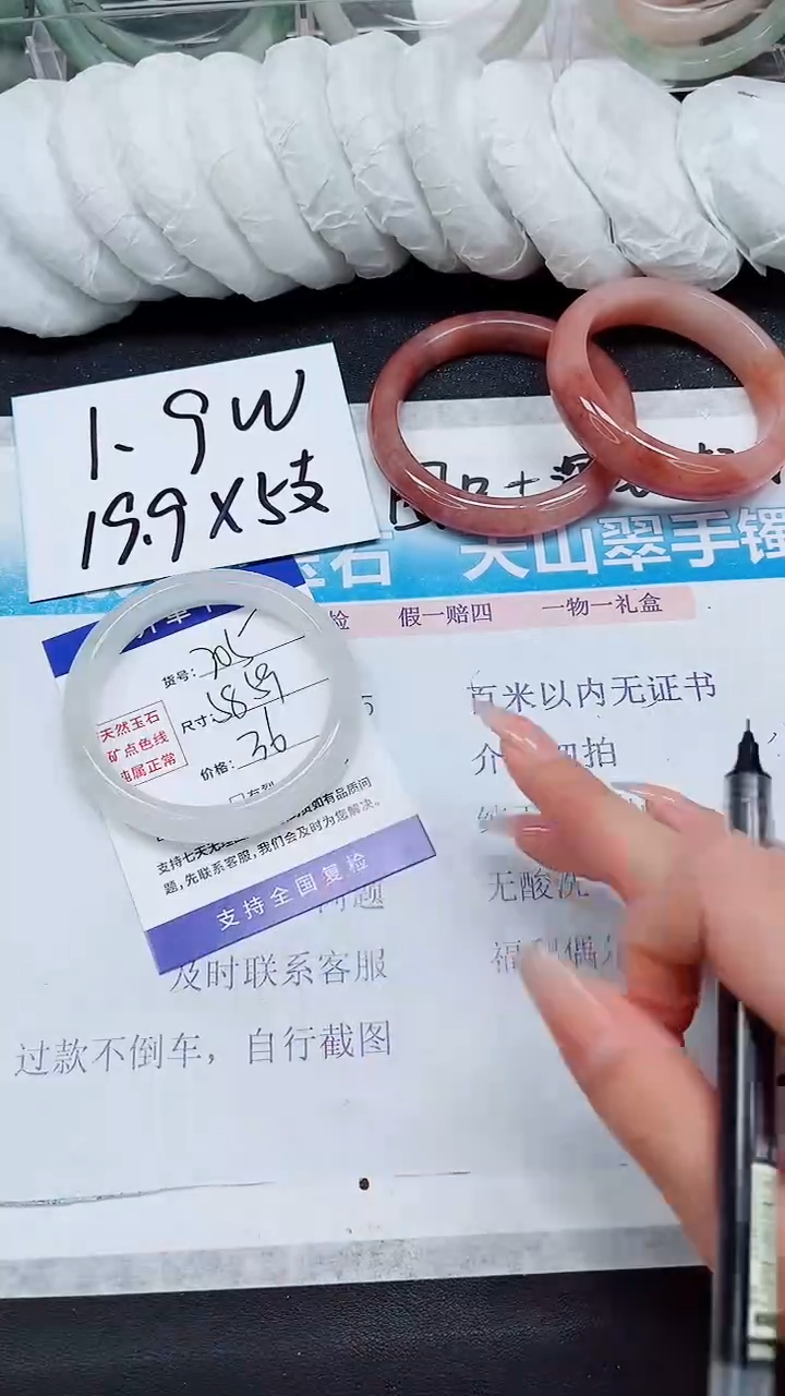 【闪购商品】石英质玉手镯未镶嵌A205-58`59