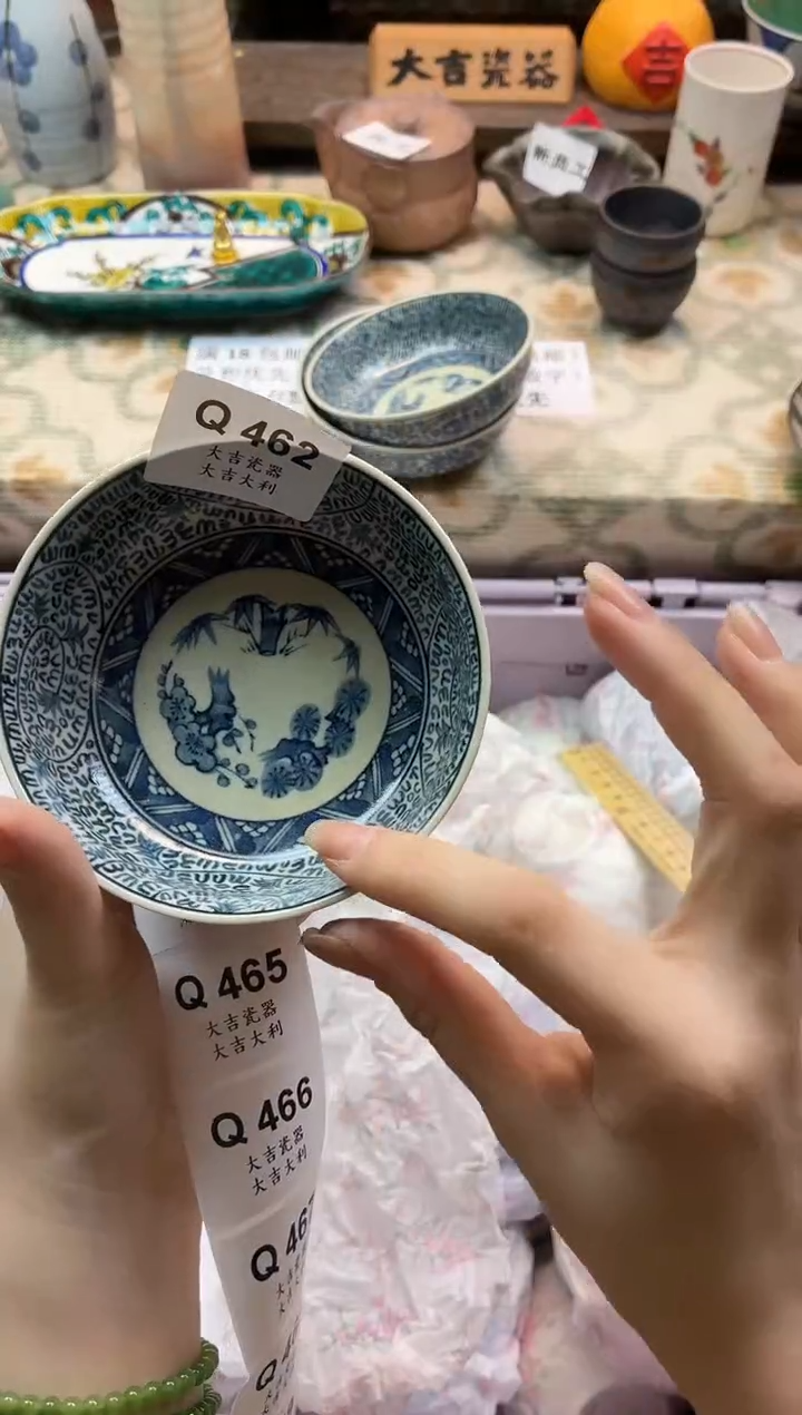 瓷器幸****叶    Q462