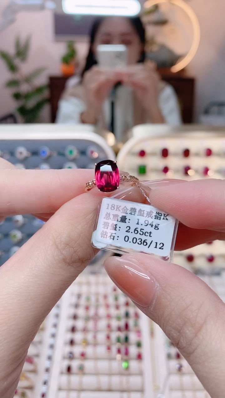 【闪购商品】碧玺18K金戒指18K金镶嵌18K金戒指