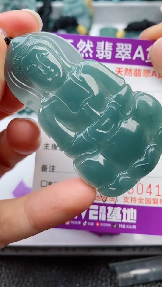 【闪购商品】翡翠颈饰未镶嵌              