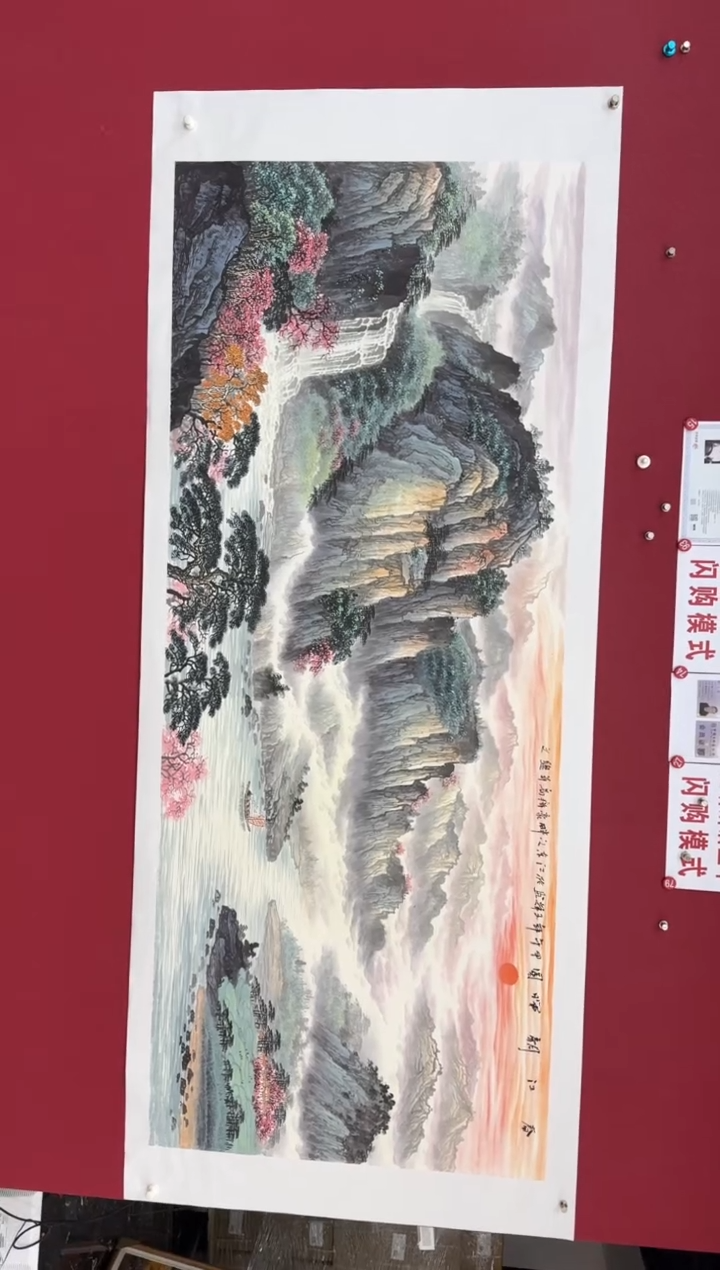 【闪购商品】国画国画绘画山水花鸟
