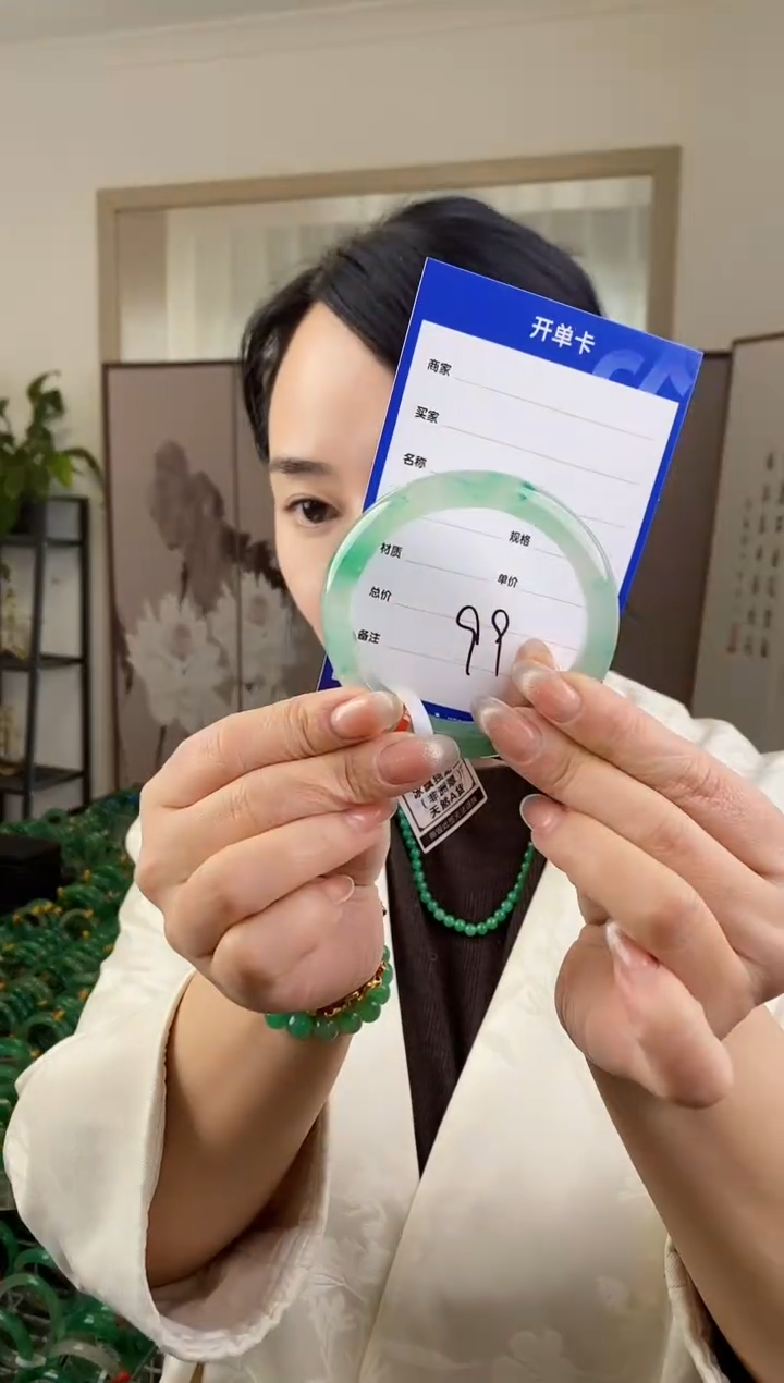【闪购商品】石英质玉手镯未镶嵌99