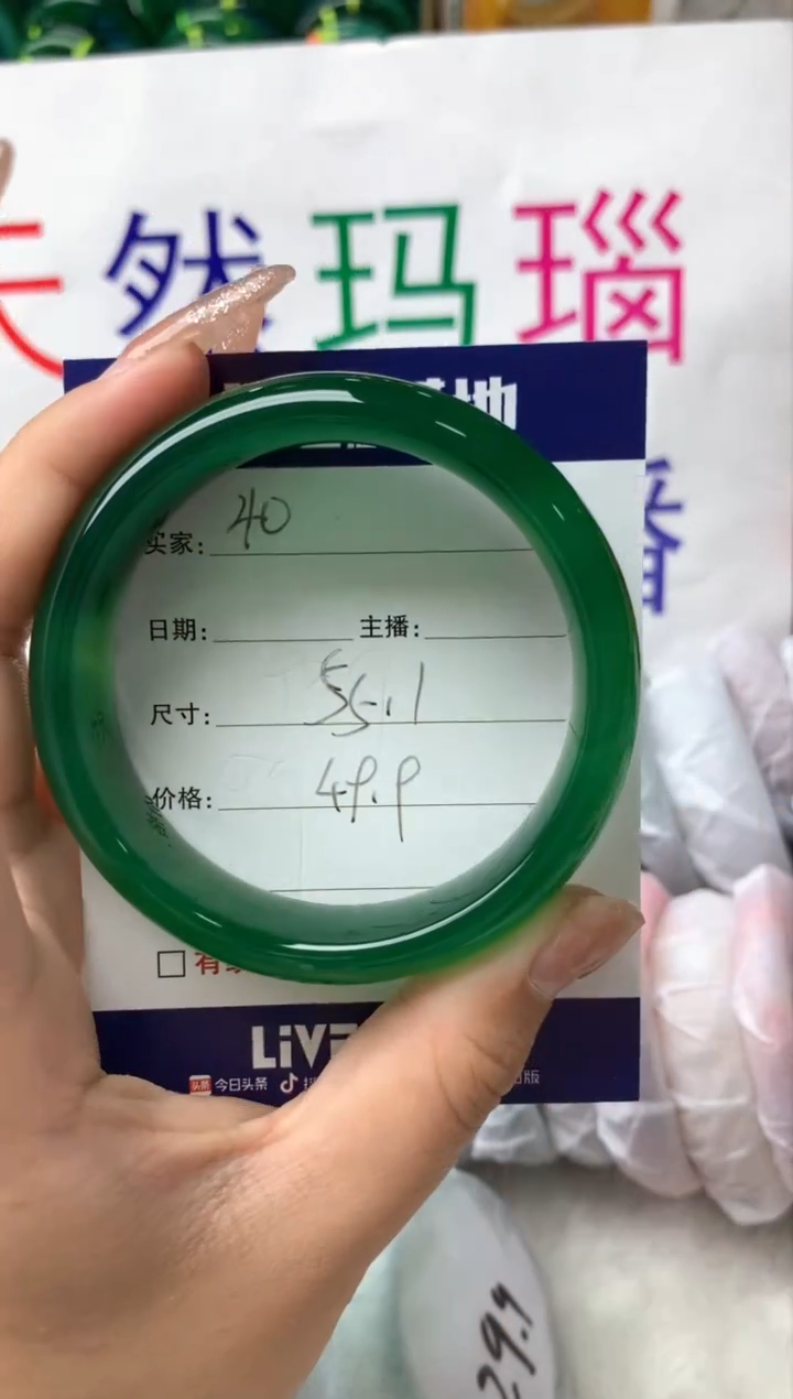 【闪购商品】玛瑙/玉髓手镯未镶嵌40
