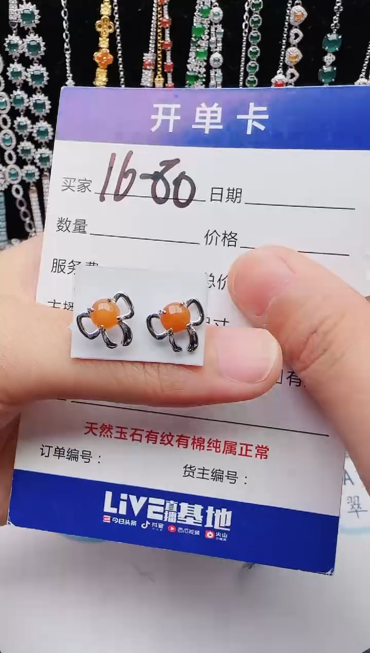 【闪购商品】翡翠戒指银S925镶嵌红星翡翠