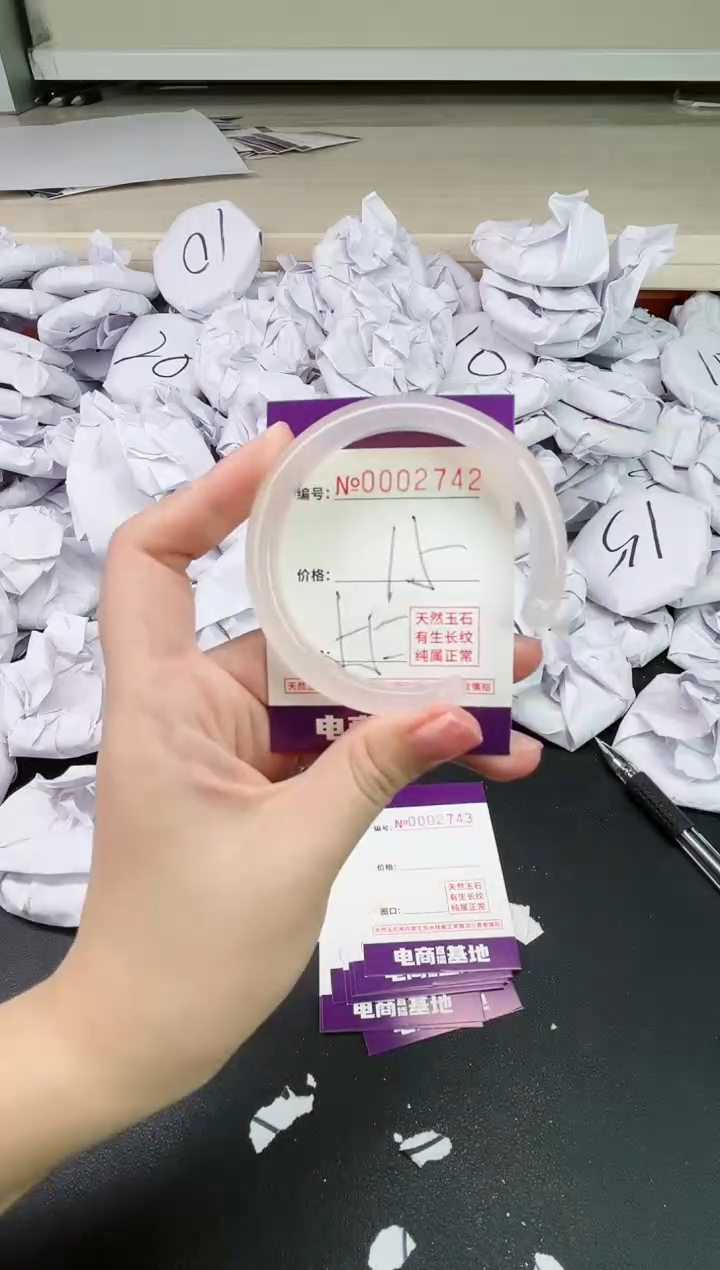 【闪购商品】玛瑙/玉髓手镯合金2742