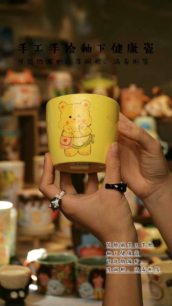 【闪购商品】杯陶瓷景德镇高温釉下彩&A031