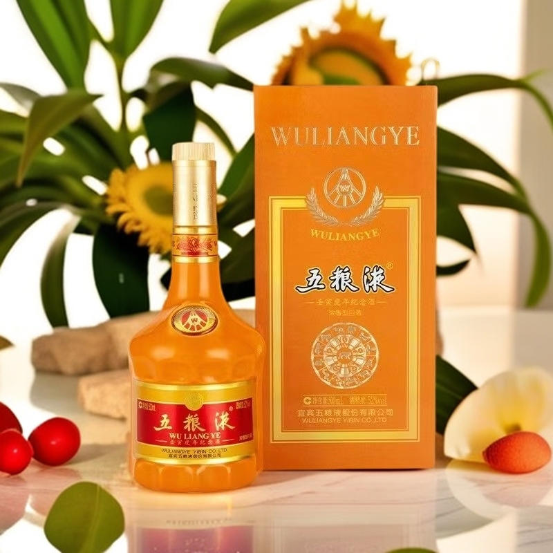 五粮液生肖虎 浓香型白酒52度500ml