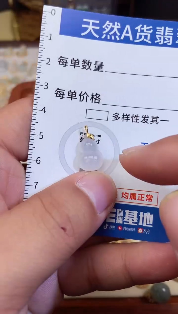 【闪购商品】翡翠吊坠(不含链)18K金镶嵌翡翠