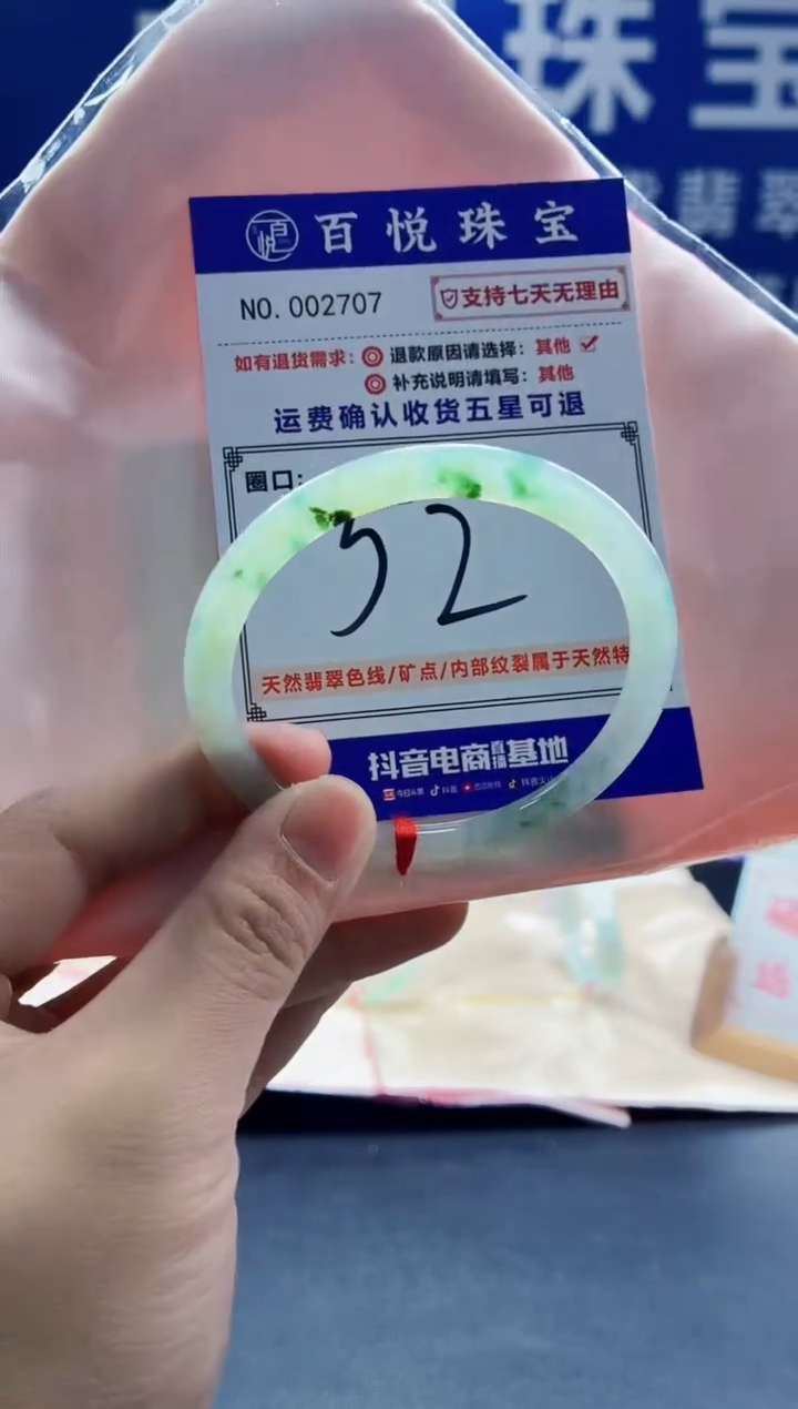 未镶嵌手镯翡翠叮当镯公主镯