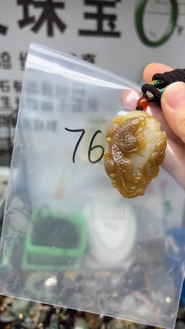 颈饰未镶嵌和田玉多样性发货拍一发一