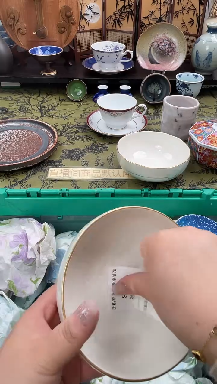 瓷片叛*448默认微瑕闪购默认库存一件