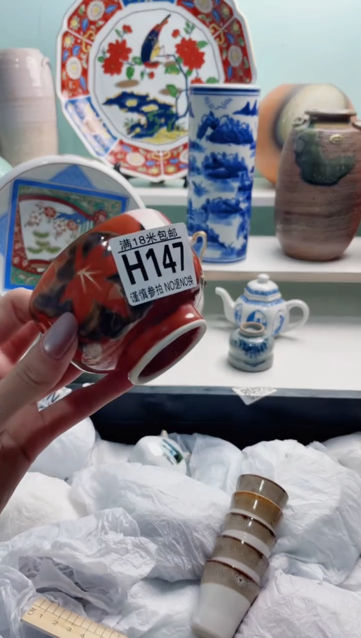 陶瓷玲****)H147***********