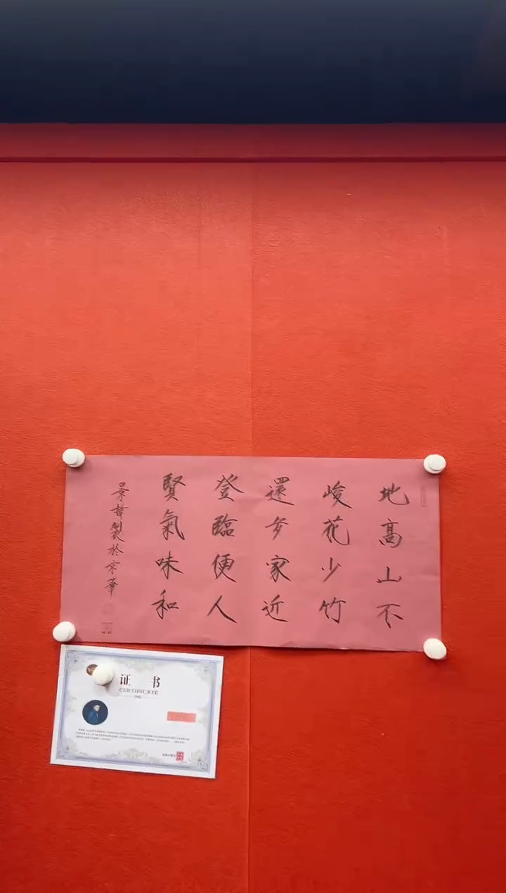 书法首都书画精选作品