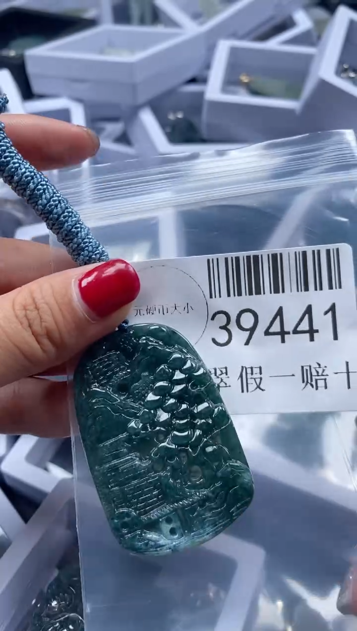 【闪购商品】翡翠吊坠(不含链)未镶嵌39441