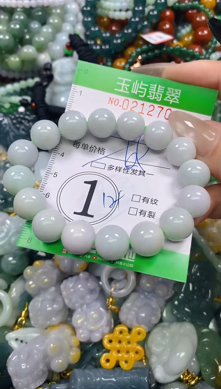 颈饰未镶嵌翡翠闪购0212701多样性发其一