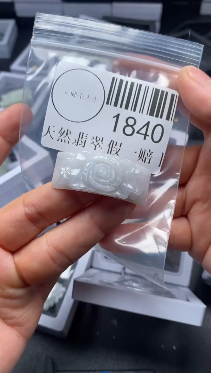 吊坠(不含链)未镶嵌翡翠1840