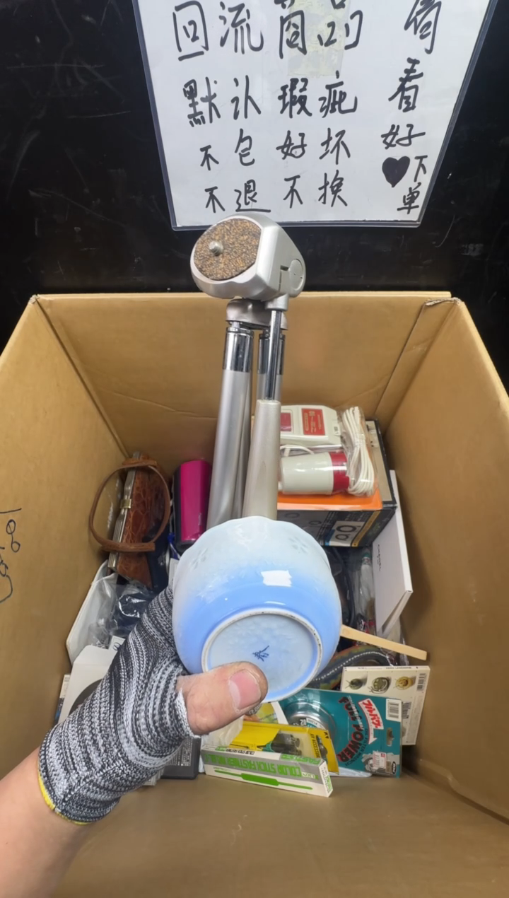 瓶诚***车二手商品不退不换