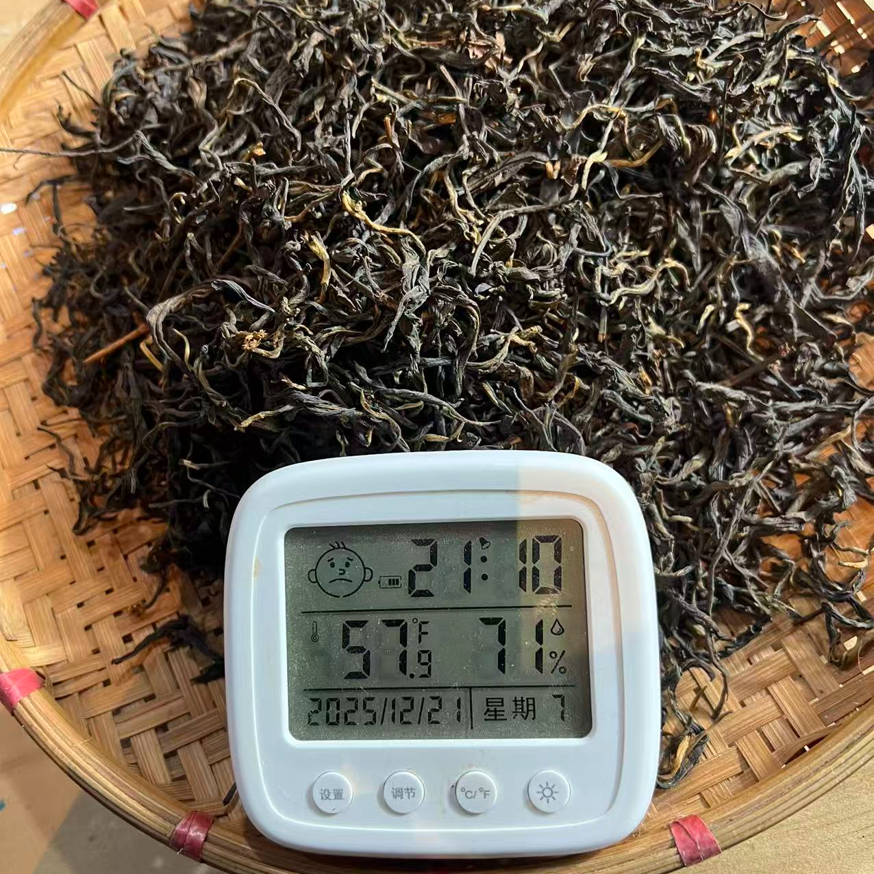 【299】2025年 大文 古树混采 晒红茶 散茶 200克 12-21