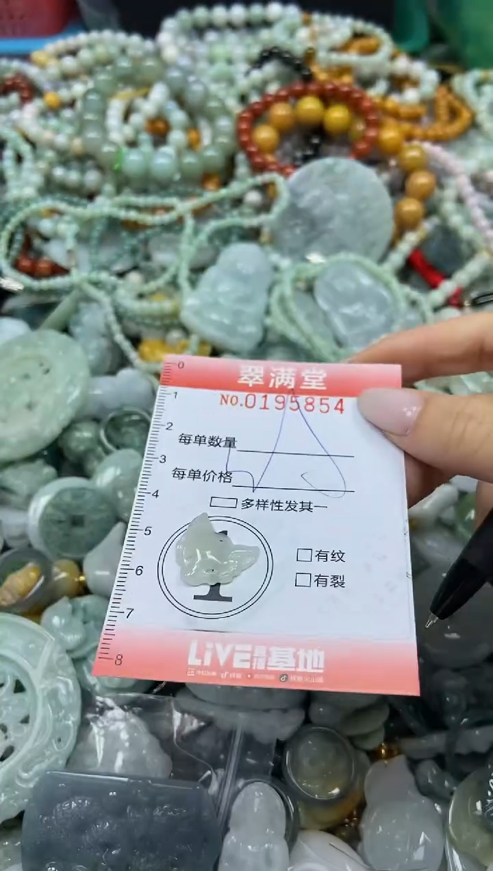 颈饰未镶嵌翡翠闪购0195854